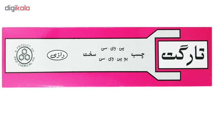 چسب پی . وی . سی سخت رازی مدل Target حجم 100 میلی لیتر بسته 2 عددی