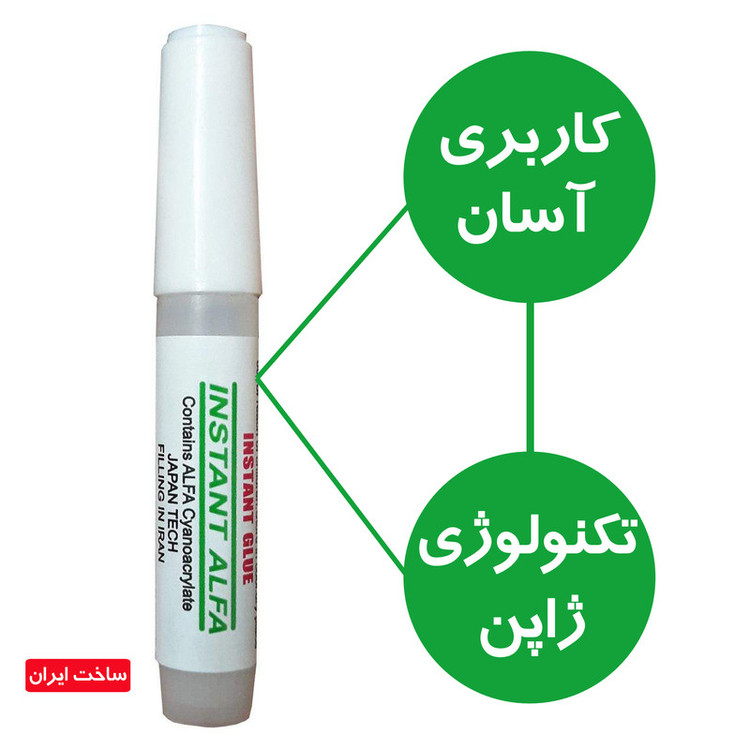 چسب قطره ای مدل best alfa حجم 3 میلی لیتر بسته 5 عددی